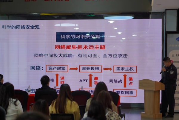警企聯(lián)動 閔行開展網絡安全宣傳進企業(yè)活動