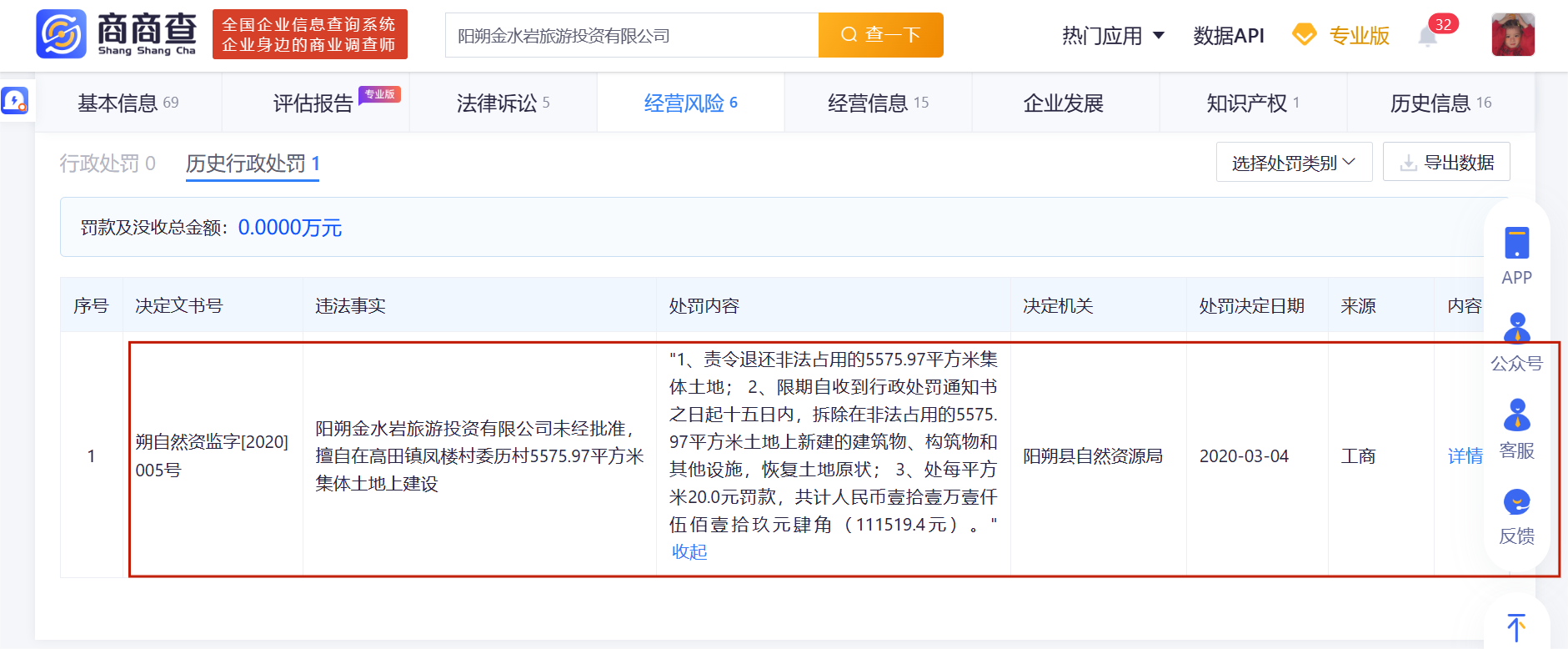 博主旅游時被拖進洞房3分鐘收費168(實測煙雨陽朔踏青路線)的圖片 8 博主旅游時被拖進洞房3分鐘收費168(實測煙雨陽朔踏青路線) 8