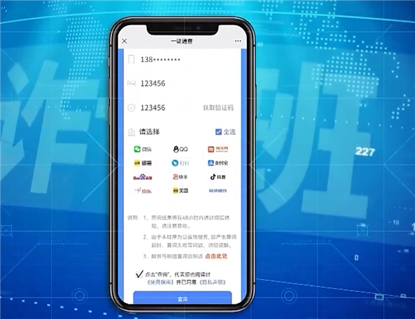 中國移動回應(yīng)注銷手機(jī)號風(fēng)險：將擴(kuò)大“二次號碼”解綁服務(wù)覆蓋范圍