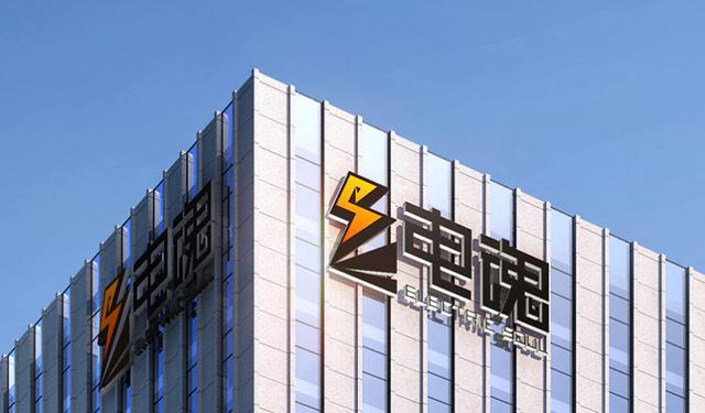 電魂網(wǎng)絡(luò)2023年業(yè)績(jī)雙降 自營(yíng)模式營(yíng)收降逾兩成