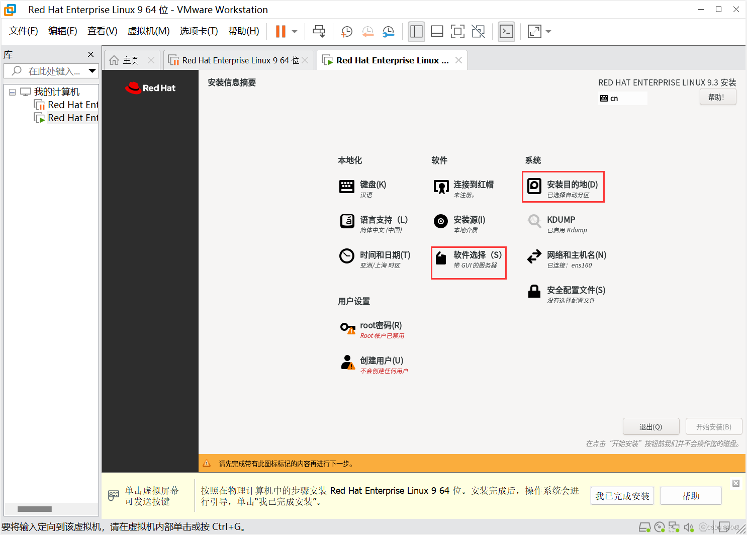 RedHat操作系統(tǒng)鏡像下載