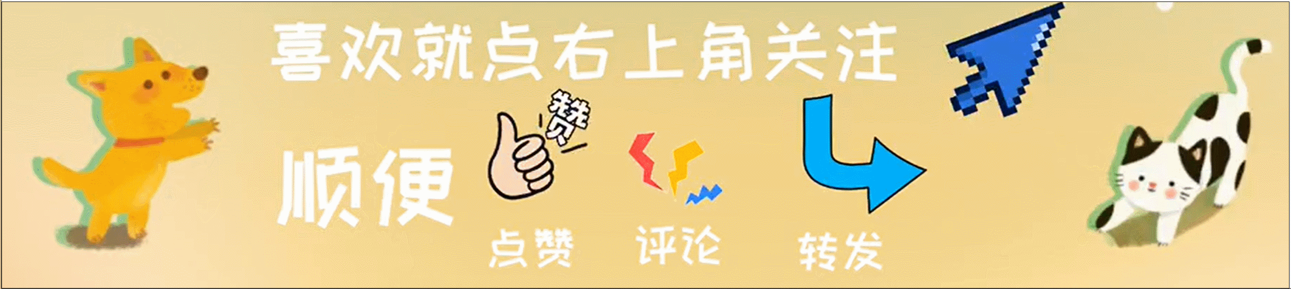 冰島唯一本土狗狗，卻一度慘遭滅絕，如今成為世界最稀有狗狗之一（冰島唯一本土狗狗）(9)