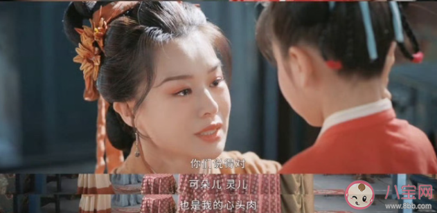 《惜花芷》花芷的母親是誰(shuí) 四叔的扮演者是誰(shuí)