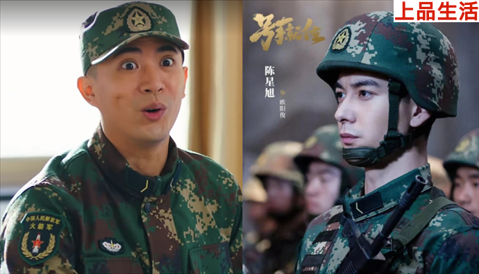 號(hào)手就位主角結(jié)局