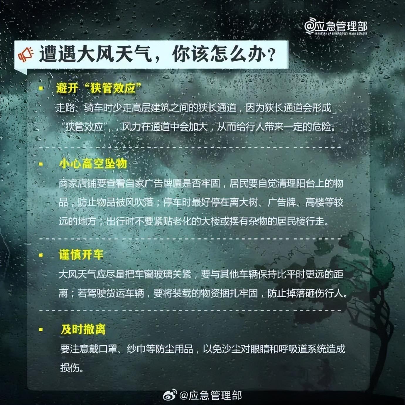 南昌冰雹紅色預(yù)警（南昌強(qiáng)對流天氣致4死） 44