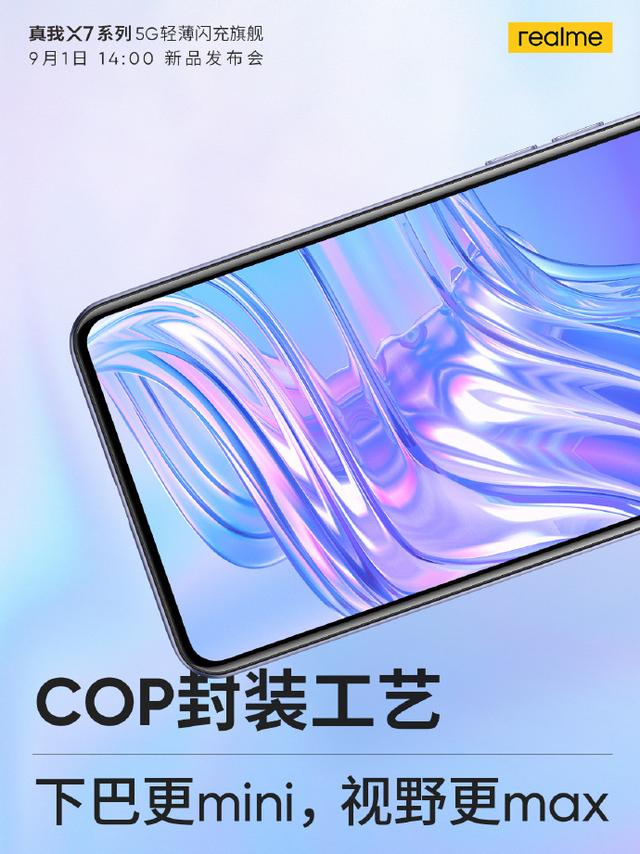 OPPO火力全開 新機實力強悍，125W快充 13分鐘充滿（OPPO火力全開新機實力強悍）