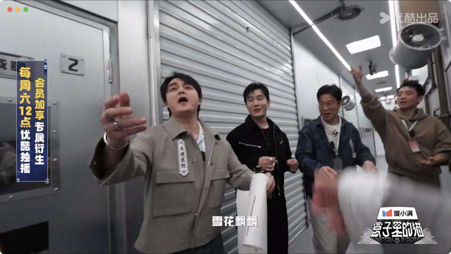 玩嗨了！《盒子里的貓》第二期 黃曉明尹正自黑尺度驚人