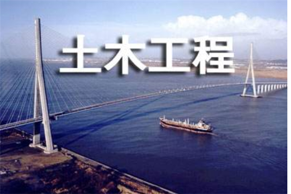 同濟(jì)大學(xué)什么專業(yè)好？同濟(jì)大學(xué)王牌專業(yè)排名 