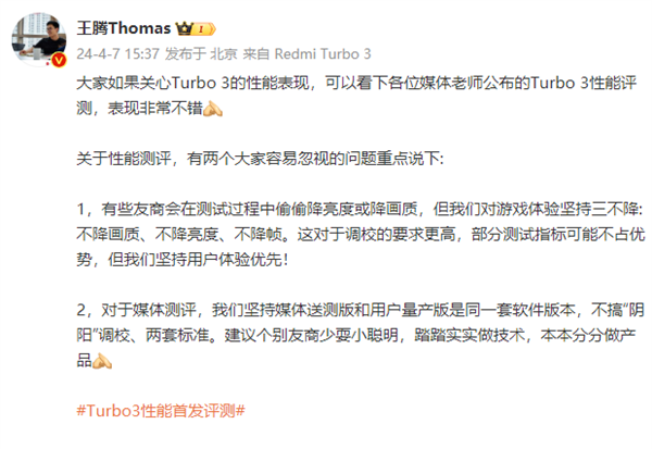 小米、一加“打”起來了！一個說耍小聰明 一個說營銷玩噱頭