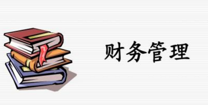 財(cái)經(jīng)類(lèi)專(zhuān)業(yè)哪個(gè)好就業(yè)？財(cái)經(jīng)類(lèi)最吃香的專(zhuān)業(yè)  