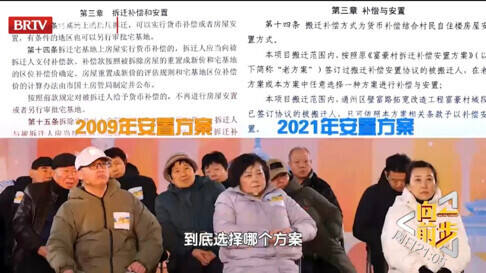 《向前一步》疏解住宅小區(qū)現(xiàn)實困頓，助力居民“易”生活夙愿