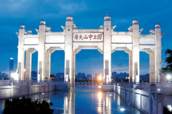中國商學(xué)院排名 南開大學(xué)排名第6名，第一名是它當(dāng)之無愧