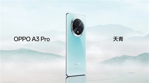 史上首個(gè)“滿級(jí)防水”手機(jī)！OPPO A3 Pro將支持IP69：可承受高壓、水蒸氣