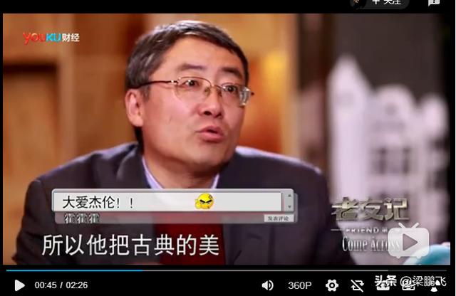 其實(shí)華語音樂的沒落，基本上就是臺(tái)灣省音樂的沒落（其實(shí)華語音樂的沒落）(11)