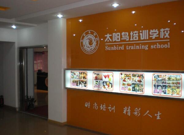 西餐學校十大排名，選這些讓就業(yè)道路更順暢！