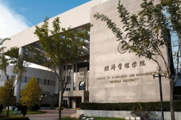 中國商學(xué)院排名 南開大學(xué)排名第6名，第一名是它當(dāng)之無愧