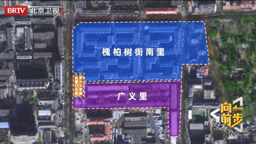 《向前一步》疏解住宅小區(qū)現(xiàn)實困頓，助力居民“易”生活夙愿