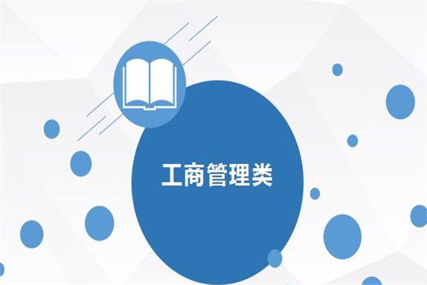 上海交通大學(xué)王牌專業(yè)排名 船舶與海洋工程上榜（10個(gè)）　