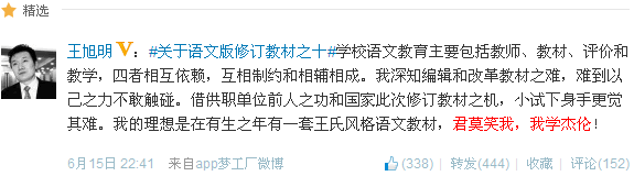 其實(shí)華語音樂的沒落，基本上就是臺(tái)灣省音樂的沒落（其實(shí)華語音樂的沒落）(12)
