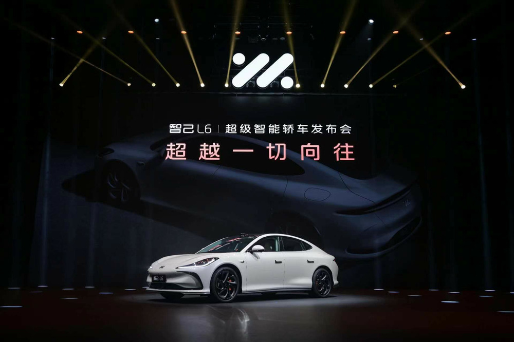 “超級智能轎車”智己L6正式發(fā)布，預售價格23萬元~33萬元