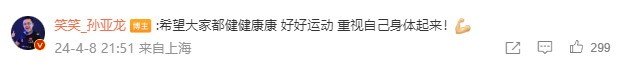 知名游戲主播確診中風(fēng) 當(dāng)事人：希望大家好好運(yùn)動