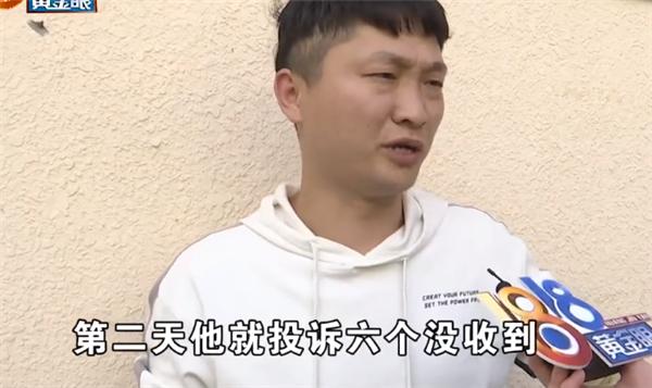 快遞員沒送貨上門收到六個(gè)投訴 上門是不可能的：你愿送上門還是放驛站！