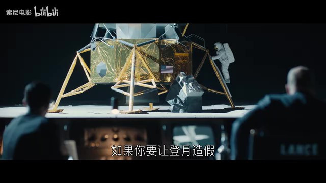 電影《登月大計(jì)劃》首支預(yù)告 7月12日正式上映