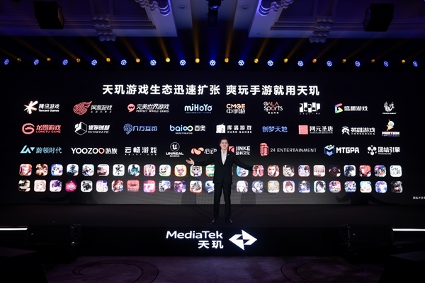 AI予萬物，聯(lián)發(fā)科天璣開發(fā)者大會(huì)MDDC將于5月7日在深圳召開