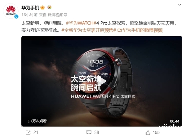 猝不及防！華為兩款重磅新品接連發(fā)布：P70系列也快來(lái)了