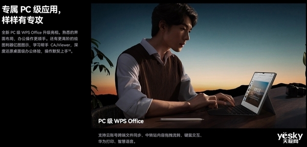 猝不及防！華為兩款重磅新品接連發(fā)布：P70系列也快來(lái)了