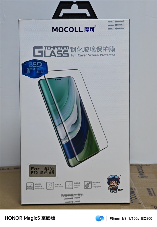 發(fā)布倒計時！華為P70全系鋼化膜到貨：四款機型確認