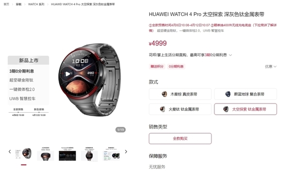 猝不及防！華為兩款重磅新品接連發(fā)布：P70系列也快來(lái)了