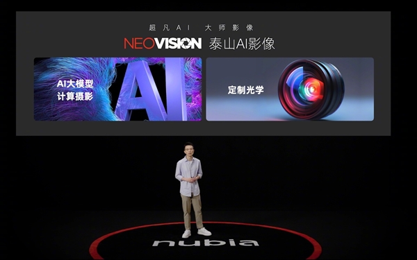 努比亞影像王者！努比亞Z60 Ultra攝影師版發(fā)布：4299元
