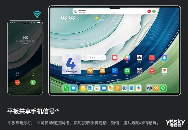 猝不及防！華為兩款重磅新品接連發(fā)布：P70系列也快來(lái)了