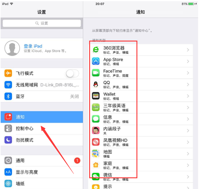 天秤座男的10個特點_與天秤男交往的大忌