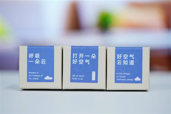 打開“一朵好空氣”！小米空氣凈化器禮盒圖賞