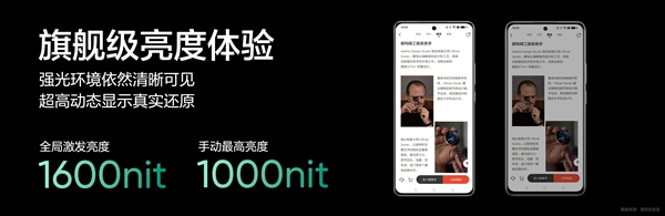 全球首發(fā)6000尼特?zé)o雙屏！真我GT Neo6 SE發(fā)布：1699元起