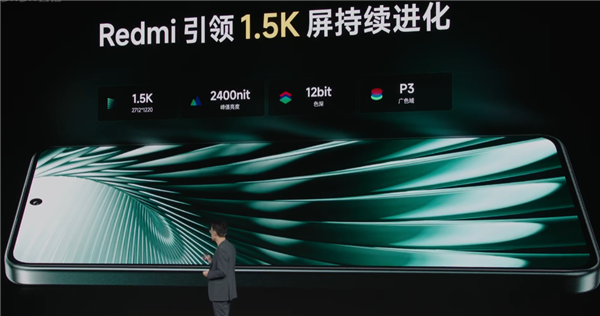中端強(qiáng)性能機(jī)！Redmi Turbo 3發(fā)布：1999元起 首搭第三代驍龍8s史無前例