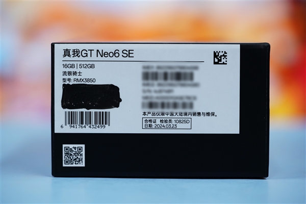 6000尼特無雙屏！realme真我GT Neo6 SE圖賞