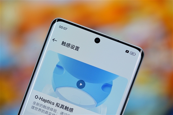 6000尼特無雙屏！realme真我GT Neo6 SE圖賞