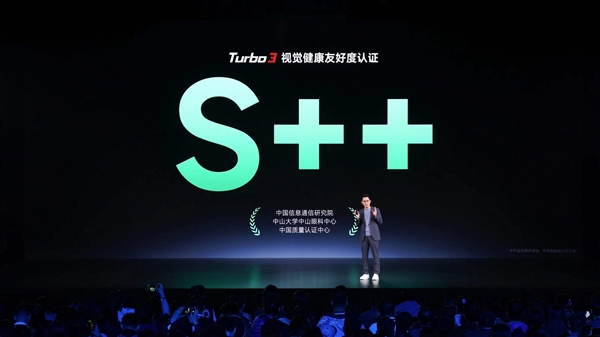 視覺健康友好度S++！Redmi Turbo 3搭載同檔更強1.5K中國屏