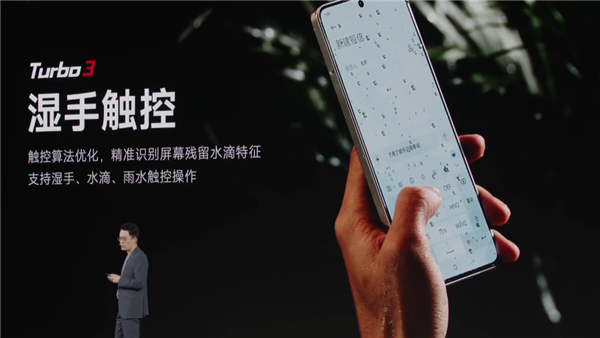 中端強(qiáng)性能機(jī)！Redmi Turbo 3發(fā)布：1999元起 首搭第三代驍龍8s史無前例