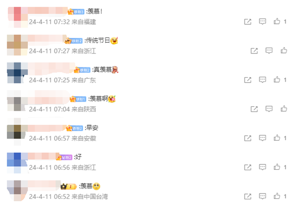 今天起廣西三月三休4天！與周末連休 網(wǎng)友羨慕刷屏