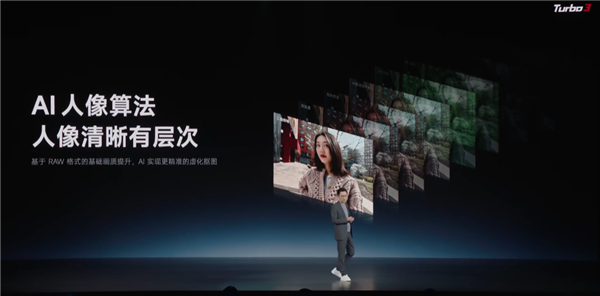 中端強(qiáng)性能機(jī)！Redmi Turbo 3發(fā)布：1999元起 首搭第三代驍龍8s史無前例