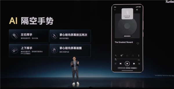 中端強(qiáng)性能機(jī)！Redmi Turbo 3發(fā)布：1999元起 首搭第三代驍龍8s史無前例