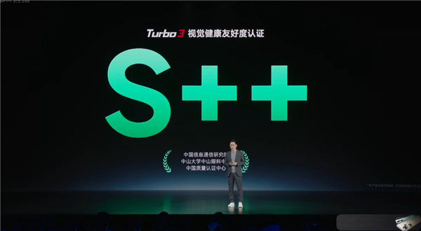 中端強(qiáng)性能機(jī)！Redmi Turbo 3發(fā)布：1999元起 首搭第三代驍龍8s史無前例