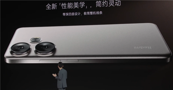 中端強(qiáng)性能機(jī)！Redmi Turbo 3發(fā)布：1999元起 首搭第三代驍龍8s史無前例