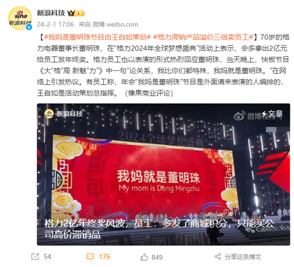 強(qiáng)制執(zhí)行3383萬(wàn)后 王自如所持150萬(wàn)股權(quán)被凍結(jié)