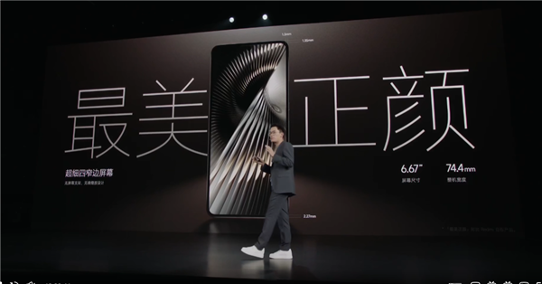 中端強(qiáng)性能機(jī)！Redmi Turbo 3發(fā)布：1999元起 首搭第三代驍龍8s史無前例