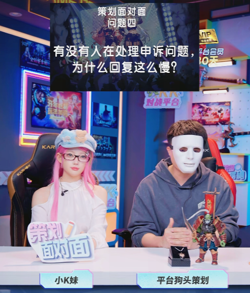 KK對戰(zhàn)平臺首屆“吐槽大會”完美謝幕，“暴打”策劃，整蠱作者笑爆全場！